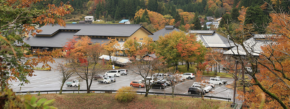 高柳じょんのび村　アクセス
